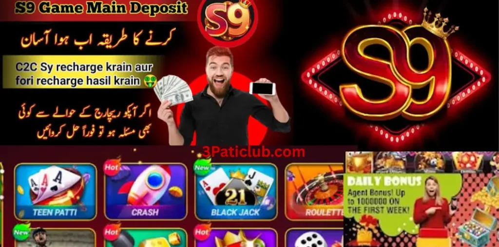 S9 Game APK