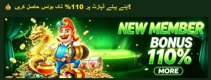 Pak5D Game