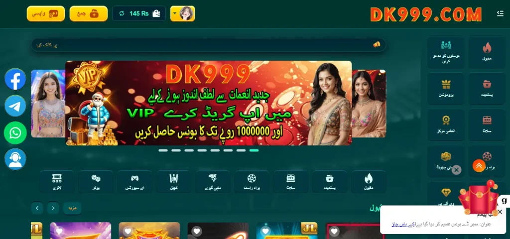 DK999 Game APK