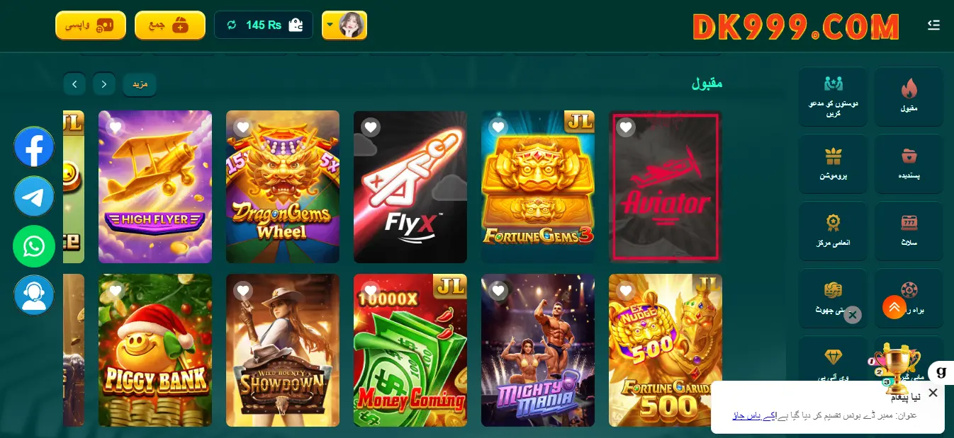 DK999 Game APK Download